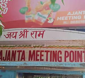 Ajanta Meeting Point, Kalkaji, New Delhi | Zomato